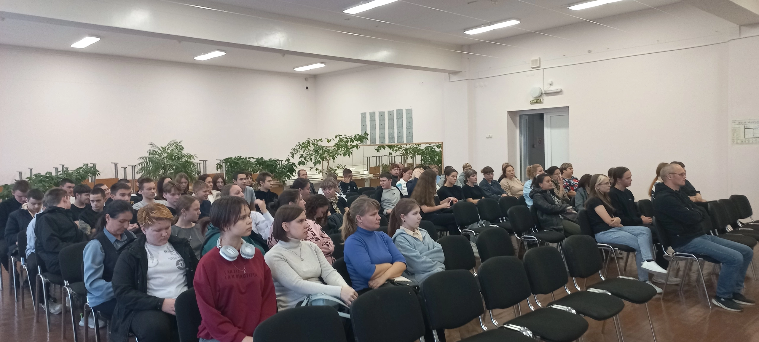 Родительское собрание с родителями и выпускниками 2025 года Родительское собрание с родителями и выпускниками 2025 года